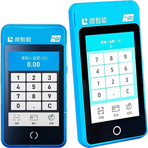 海东地拉卡拉微智能POS机